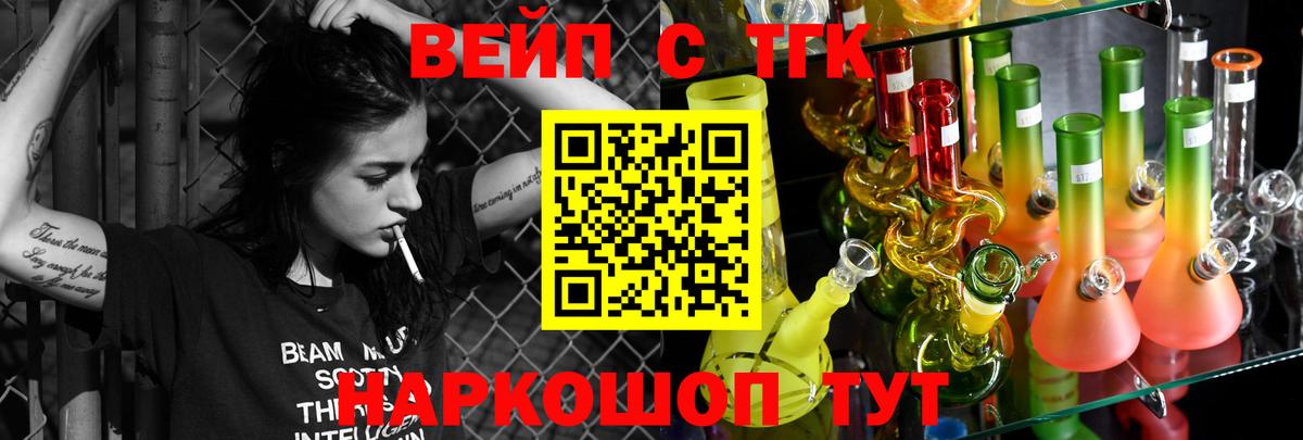 Дистиллят ТГК THC oil Новый Уренгой