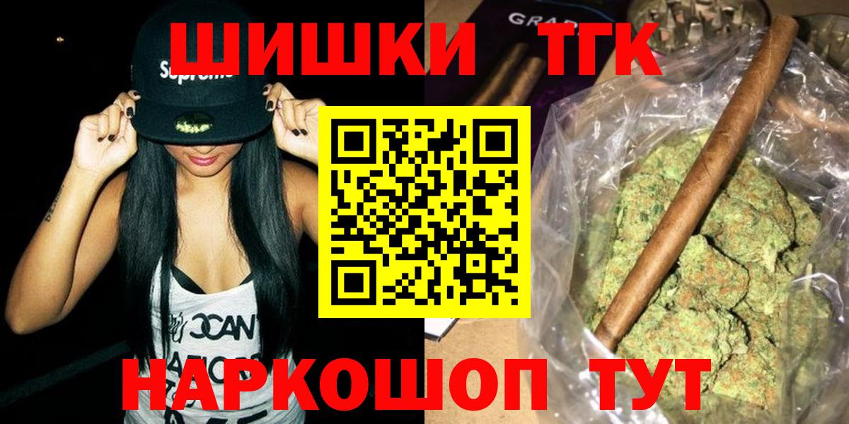 Новый Уренгой  Бошки Шишки план  Бошки марихуана MAZAR  МАРИХУАНА тримм  Вход с VPN 